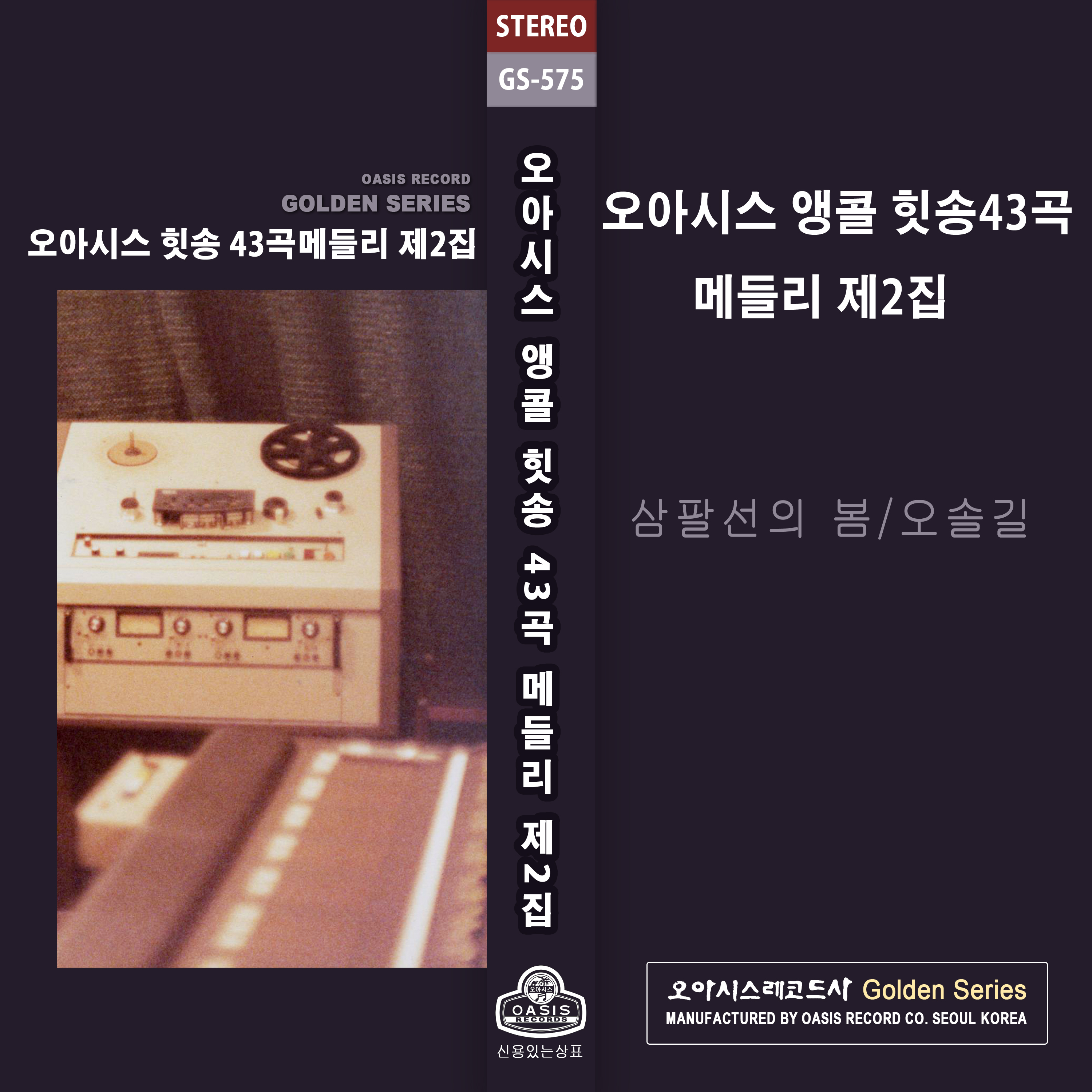 Image Cover